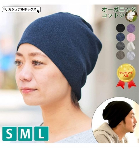 Skullies & Beanies Mens Organic Cotton Beanie - Womens Slouchy Knit Hat Made in Japan - Light Gray - CL1959QYIYY $43.86
