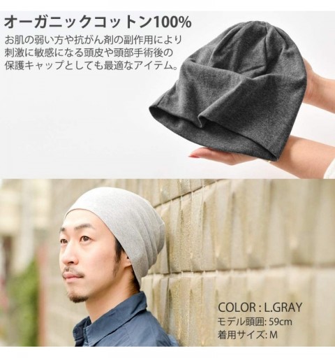 Skullies & Beanies Mens Organic Cotton Beanie - Womens Slouchy Knit Hat Made in Japan - Light Gray - CL1959QYIYY $43.86